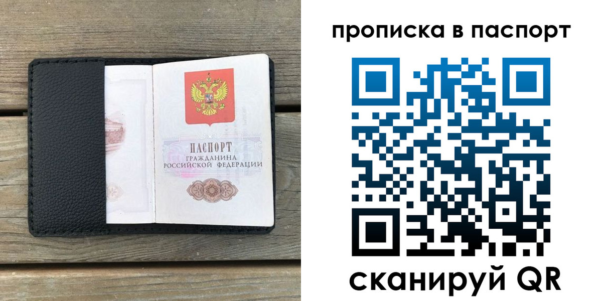 найти адрес прописки в Кукморе