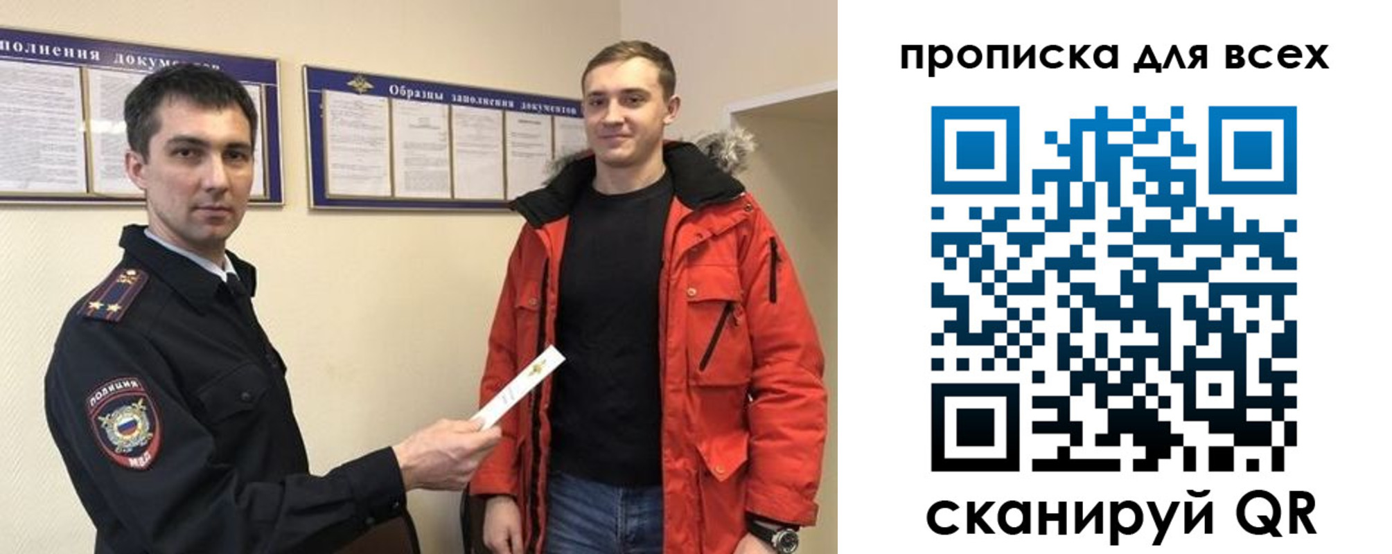 прописка гарантия в Кукморе
