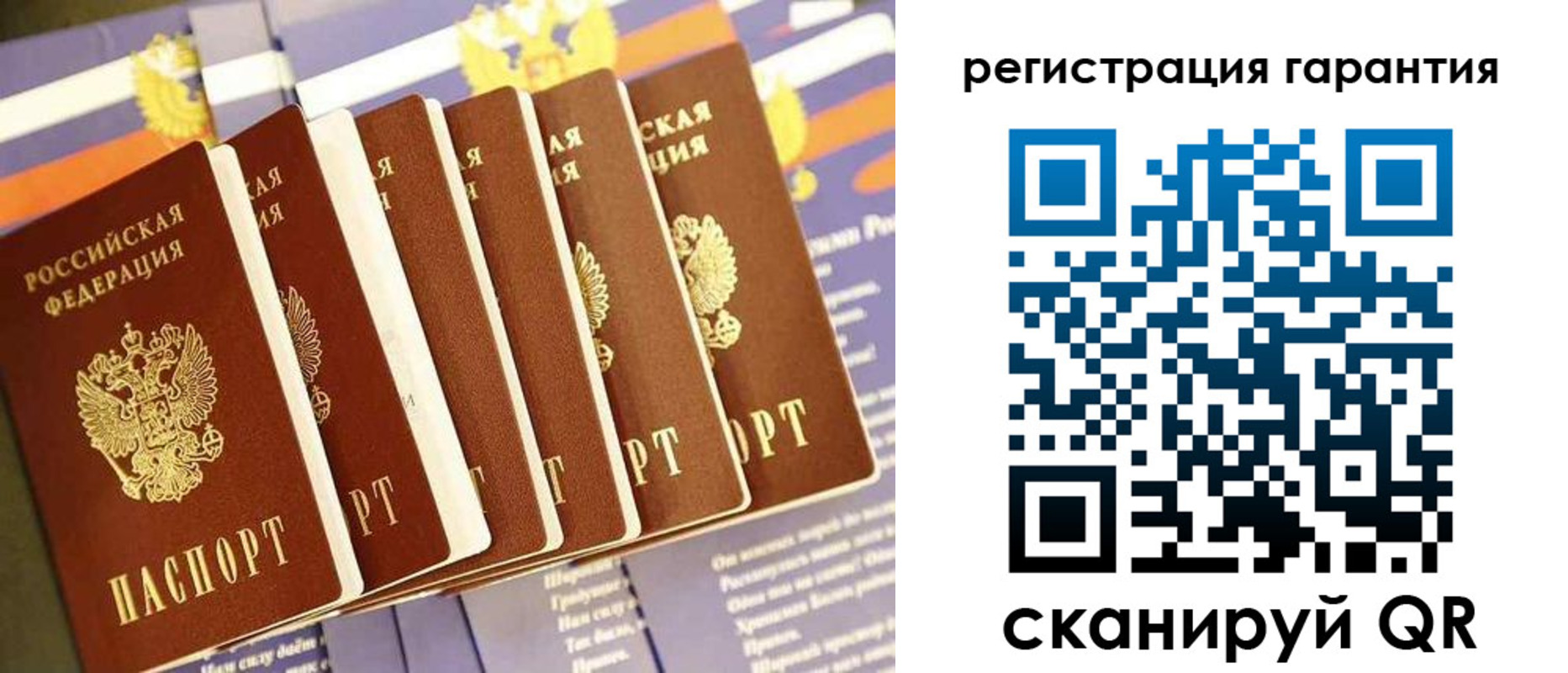 временная регистрация 2025 в Кукморе