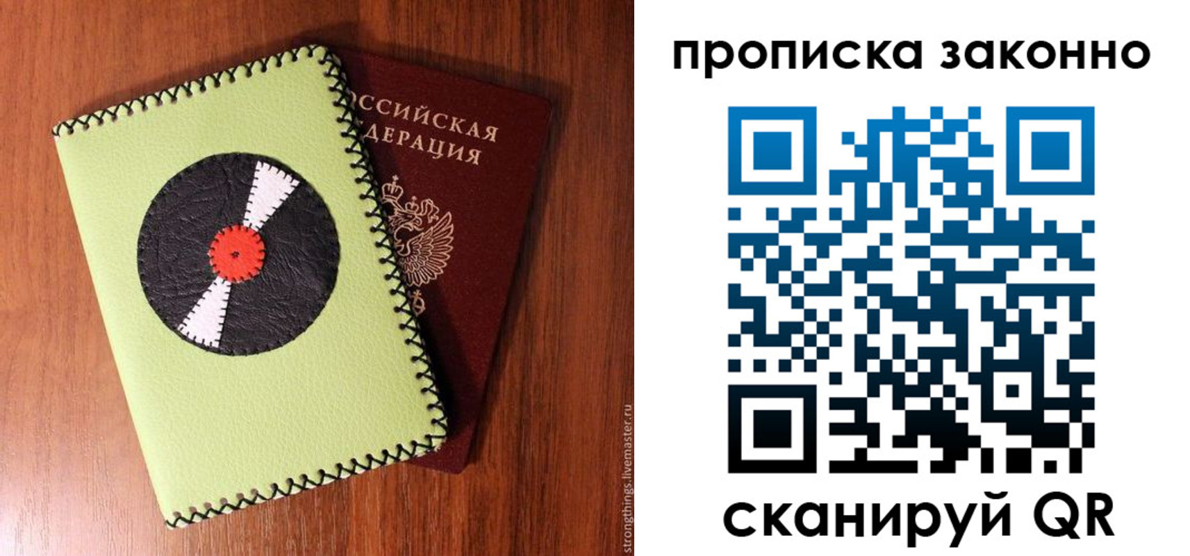 прописка паспорт в Кукморе